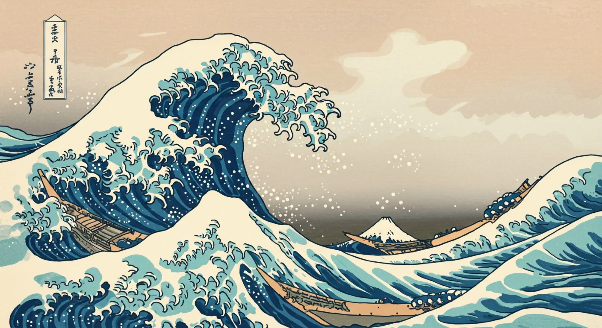 An AI-generated artwork inspired by Hokusai's 'The Great Wave off Kanagawa.